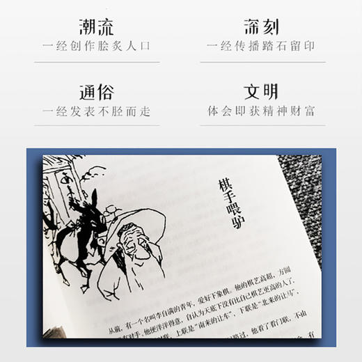 【优惠套装】全套8册故事会合订本珍藏版 幽默讽刺系列 中小学生短篇小说书籍儿童故事会作文大全文学读物文摘民间故事杂志非期刊订阅故事会 商品图3