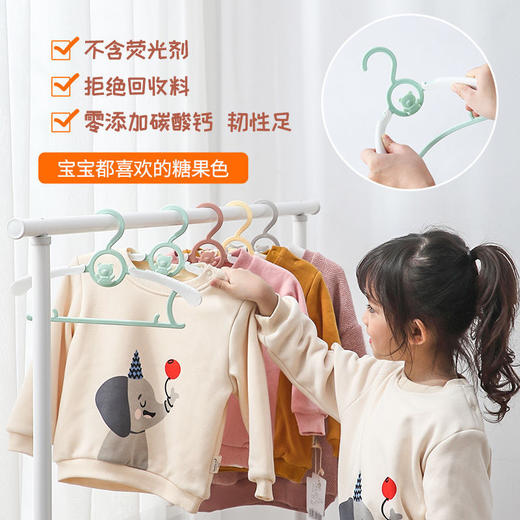 【10个】新生儿童伸缩衣架多功能小号宝宝防滑加厚晾衣撑架子 商品图1