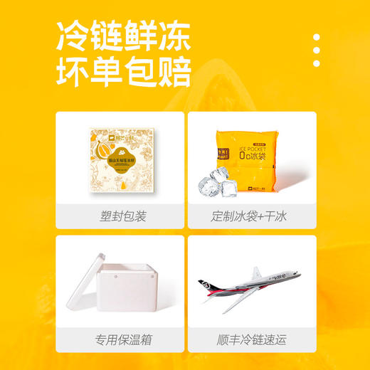 「一口爆浆真榴莲」 端午节与粽不同 q弹冰皮 果肉多到溢出来 开袋即食 榴芒一刻榴莲/芒果冰粽礼盒 432g/盒 水晶粽子 冰淇淋口感 一年就一阵儿 自用送礼皆可 商品图13