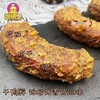 甜格里蛋黄鸭脖( 210克) 商品缩略图2