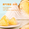 「一口爆浆真榴莲」 端午节与粽不同 q弹冰皮 果肉多到溢出来 开袋即食 榴芒一刻榴莲/芒果冰粽礼盒 432g/盒 水晶粽子 冰淇淋口感 一年就一阵儿 自用送礼皆可 商品缩略图4