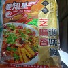 菱知星芝麻香调味料500克 商品缩略图0