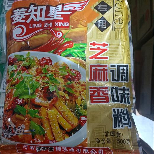 菱知星芝麻香调味料500克 商品图0
