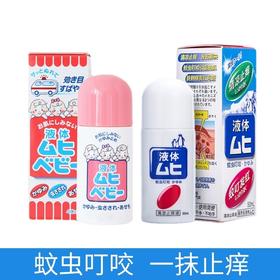 年年离不开～日本版