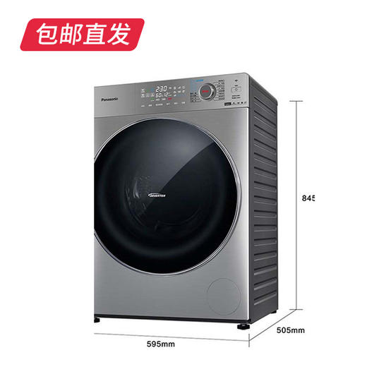 【包邮直发】松下洗衣机、干衣机 XQG100--SD168（ZB） 商品图1