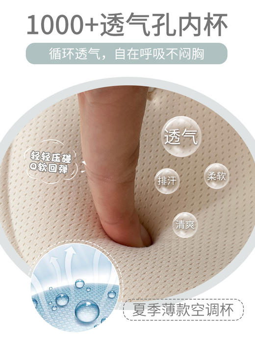无肩带内衣女夏季薄款小胸聚拢调整型胸罩无钢圈防滑上托文胸套装国庆出游 商品图3