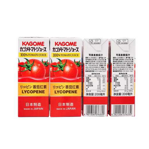 【BF】可果美复合果蔬汁200ml 商品图1