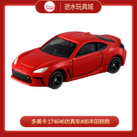 多美卡   174646    仿真车#86