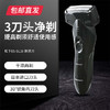 【包邮直发】松下剃须刀 ES-SL10（ZB） 商品缩略图0