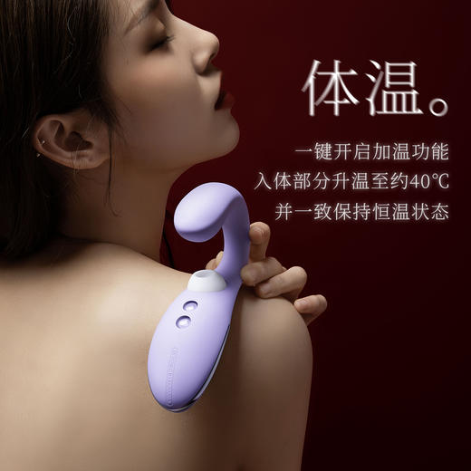 久兴羞羞哒落月 女性入体吮吸加温震动器 商品图6