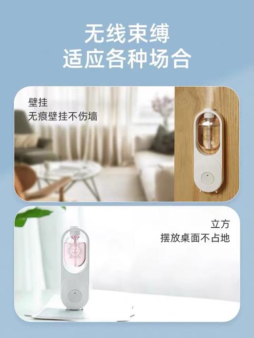 【火焰香薰机 享受生活的芬芳】自动香薰机持久香氛机精油卫生间除臭充电扩香机家用 商品图4