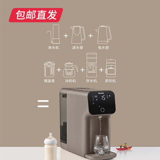 【包邮直发】松下净水器 TK-AD69T（ZB） 商品图1