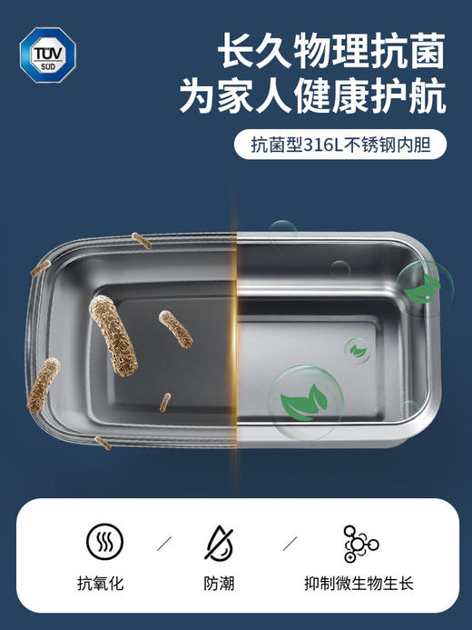 芬兰米膳葆316不锈钢冰箱保鲜盒冷冻厨房密封收纳盒沙拉便当饭盒 商品图10