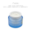 克莱氏润颜倍护精华霜50g 商品缩略图1
