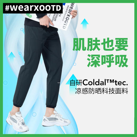 速干裤男款女夏季薄款运动男士体育生冰丝专业户外爬山训练天 商品图2