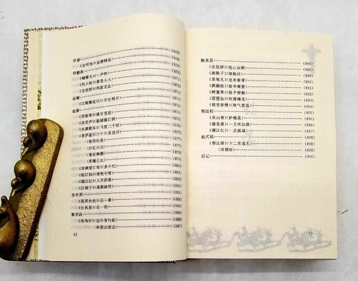 《云南历代诗词选》，精装32开，云南诗词学会、云南大学中文系选注，云南人民出版社2002年版，896页，定价60，售价48元。品相95成。云南历代诗词极其丰富，上起汉魏，下迄明清，诗家辈出 商品图4