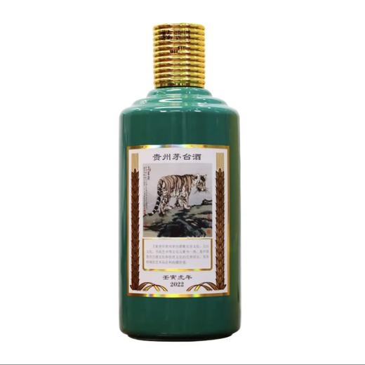 53度茅台虎年生肖酒 500ml*1瓶 （时价） 商品图3