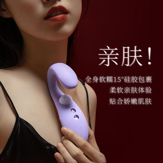 久兴羞羞哒落月 女性入体吮吸加温震动器 商品图8
