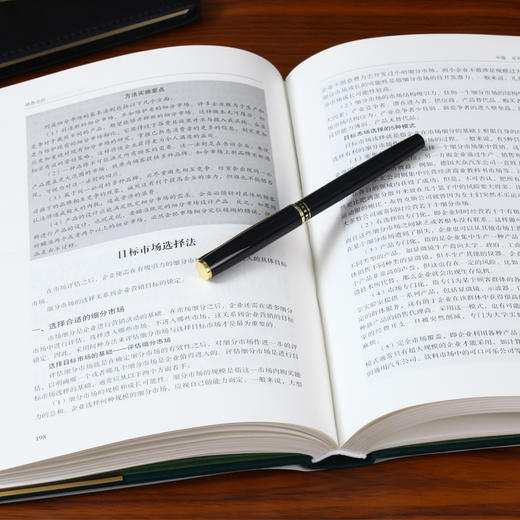 【心如健】销售圣经（精装）中国企业家马云先生推荐阅读的必读销售行业经典 销售就是要玩转情商销售口才说话技巧书 销售心理学销售管理书籍 商品图2