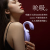 久兴羞羞哒落月 女性入体吮吸加温震动器 商品缩略图5