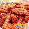 潼之味手撕鸭脖（300克） 商品缩略图3