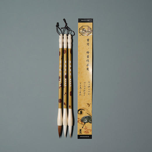 西泠印社墨染毛笔套装 商品图3