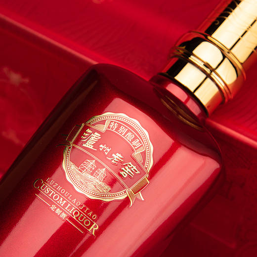 【五箱起订】泸州老窖定制酒（20款） 商品图1
