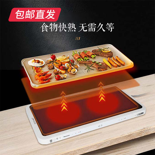 【包邮直发】松下聚嗨盘 NF-M１-W（ZB） 商品图3