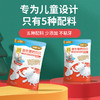 小奶花含牛初乳奶贝贝100g+益生菌奶贝贝100g+高钙羊奶贝贝45g 商品缩略图4