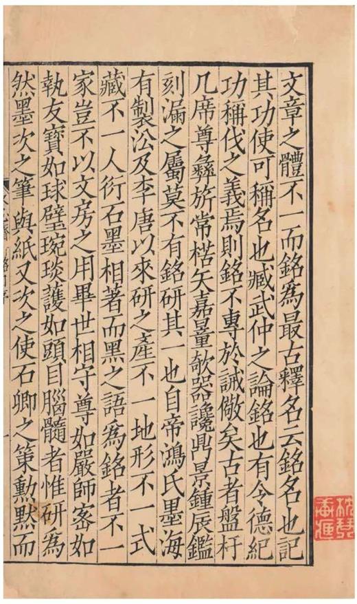 《小残卷斋藏珍本冬心先生集七种》，清 金农著， 孟宪钧编，布面精装带函套，大16开，全二册，534页，国家图书馆出版社2020年8月初版。定价580，售价358元。 商品图8