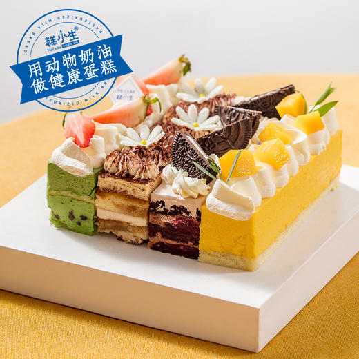 五一假期最高立减39元 - 欢聚时光，带上好吃又好看的蛋糕和朋友一起分享 商品图3