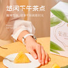 「一口爆浆真榴莲」 端午节与粽不同 q弹冰皮 果肉多到溢出来 开袋即食 榴芒一刻榴莲/芒果冰粽礼盒 432g/盒 水晶粽子 冰淇淋口感 一年就一阵儿 自用送礼皆可 商品缩略图10