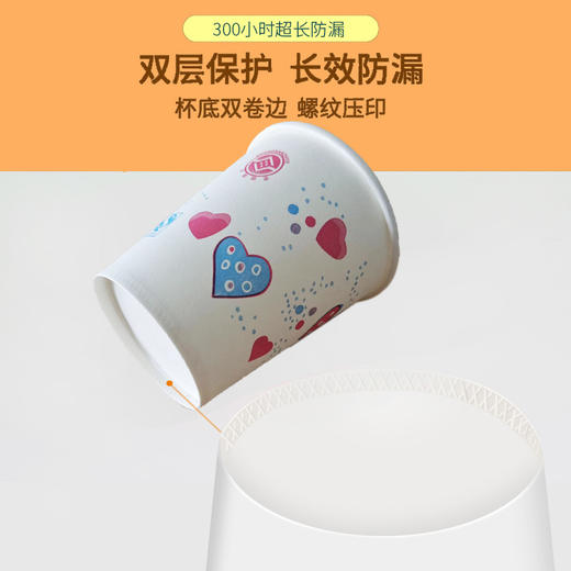 中南一次性纸杯（50只）280ml,加厚不漏加厚防烫 商品图2