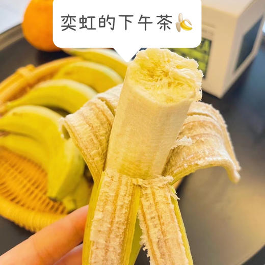 【地理标识产品 天宝香蕉】2000多年种植历史 树上熟 肉质软滑细腻，果肉无心、浓甜爽口 商品图1