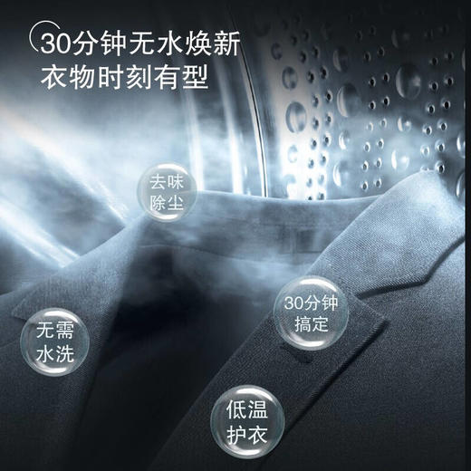 西门子9公斤大容量变频节能 超氧空气洗除菌除螨 桶自洁滚筒洗衣机XQG90-WG44C3B80W 商品图2