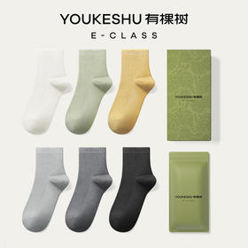 袜子和包装都很有档次，穿着也特别舒服