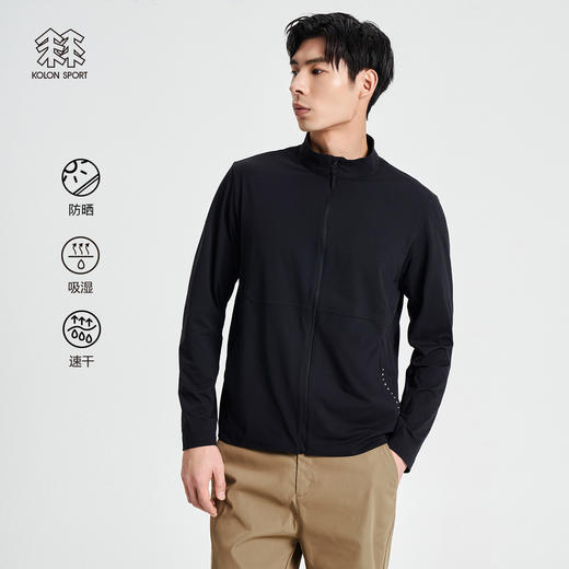 KOLONSPORT可隆防晒男款户外徒步外套吸湿速干皮肤衣LHJK2MT561 商品图3