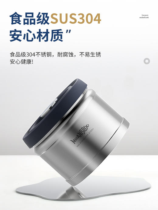 芬兰米膳葆316不锈钢冰箱保鲜盒冷冻厨房密封收纳盒沙拉便当饭盒 商品图4