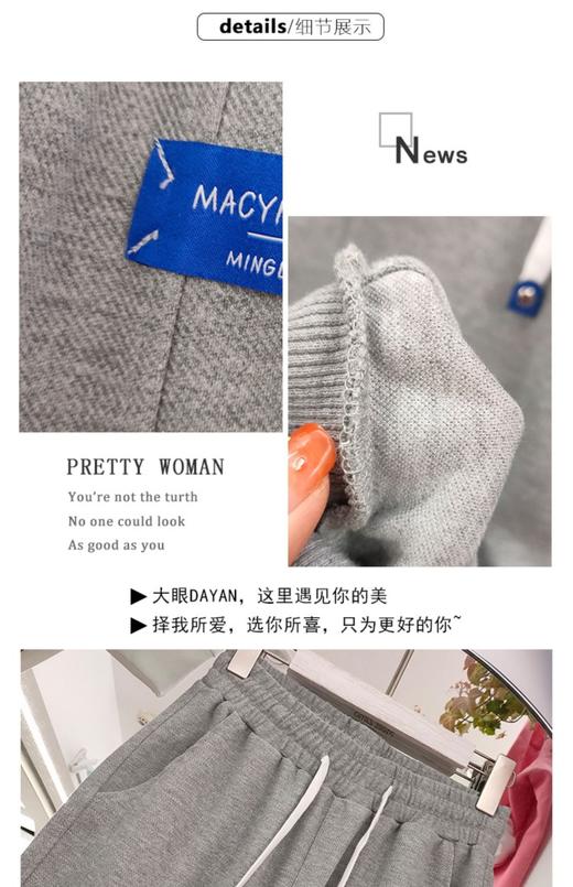 女针织长裤M880 商品图1