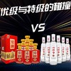 【推荐】沱牌 御酿珍藏 浓香型 52度 500ml*6整箱+沱牌9 T68  浓香型 50度 480ml*6整箱 商品缩略图0