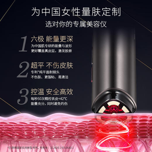 AMIRO红光三棱射频仪 黑色pro 商品图2