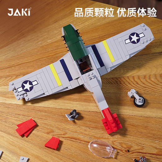 JAKI佳奇军事积木系列文创二战复古战斗飞机模型儿童拼插玩具礼物 商品图3