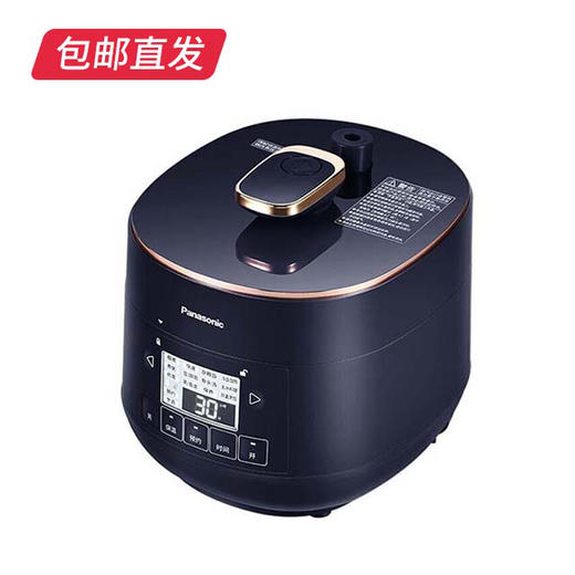 【包邮直发】松下电压力锅 2L SR-PB201-B（ZB） 商品图4