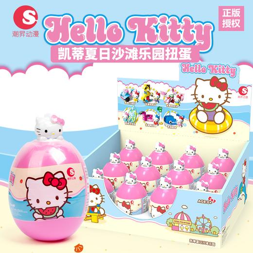 正版授权三丽鸥hellokitty凯蒂猫积木拼装扭蛋积木公仔手办六一玩具 商品图2