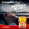 东鹏特饮维生素功能饮料250ML*24罐/整箱维生素抗疲劳功能饮料 商品缩略图6