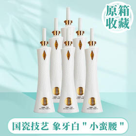 【专享】茅台集团 贵州习酒 习酒酱藏 广州塔 酱香型白酒500ML*6整箱装