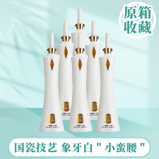 【专享】茅台集团 贵州习酒 习酒酱藏 广州塔 酱香型白酒500ML*6整箱装 商品图0