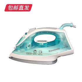 【包邮直发】松下电熨斗 M系列（ZB）