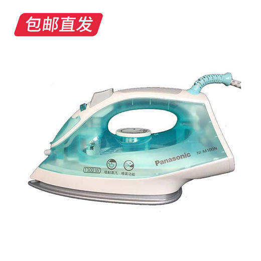 【包邮直发】松下电熨斗 M系列（ZB） 商品图0