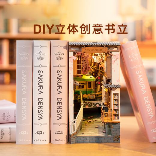 若态DIY小屋灯光书立摆件手工拼装玩具木质榫卯结构带灯创意礼品 商品图2